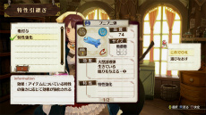 ꡼ No.016 | ֥եΥȥꥨפĴ祷ƥ򤢤餿ƾҲ𡣥쥷ԤȯۤĴޤǤή䥢ƥθ̤򥢥åפݥȤǧ褦