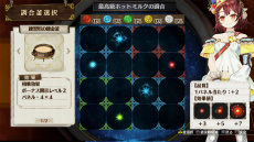 ꡼ No.018 | ֥եΥȥꥨפĴ祷ƥ򤢤餿ƾҲ𡣥쥷ԤȯۤĴޤǤή䥢ƥθ̤򥢥åפݥȤǧ褦