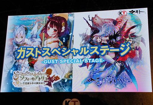 ꡼ No.003 | TGS 2015ϡ֥եΥȥꥨפȡ֤Τʤˡפκǿ³ȤΥڥ륹ơ