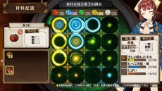 ���������꡼ No.007�Υ���ͥ������ / �֥��ե����Υ��ȥꥨ�ס�Ϣ³����饯�������᡼��ư�����3�ơ֥�˥���������饤���ԡפ�������