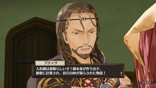 画像ギャラリー No.004のサムネイル画像 / 「ソフィーのアトリエ」連続キャラクターイメージ動画「フリッツ編」が公開。岡村ディレクターによる実況プレイも