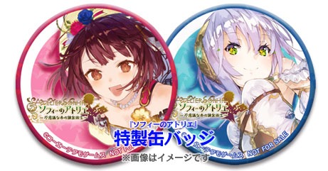 ���������꡼ No.003�Υ���ͥ������ / �֥��ե����Υ��ȥꥨ�ס��θ���γ��Ť����ꡣƱ���»ܤΥȡ������硼�ˤϥ��ե���������ͥ�Τ��󤬽б�