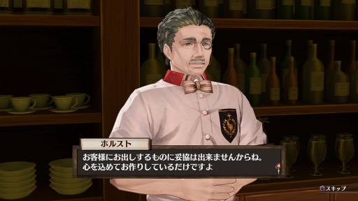 画像ギャラリー No.002のサムネイル画像 / 「ソフィーのアトリエ」連続キャラクターイメージ動画「エリーゼ&テス&ホルスト編」を公開