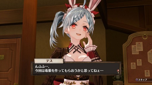 画像ギャラリー No.003のサムネイル画像 / 「ソフィーのアトリエ」連続キャラクターイメージ動画「エリーゼ&テス&ホルスト編」を公開