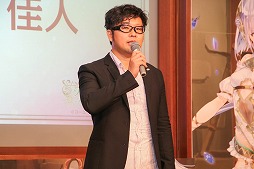 画像ギャラリー No.004のサムネイル画像 / 「ソフィーのアトリエ 〜不思議な本の錬金術士〜」の発表会が開催。声優の相坂優歌さんと山下誠一郎さんも登壇した会場の模様をレポート