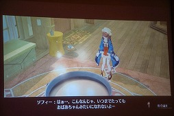 画像ギャラリー No.005のサムネイル画像 / 「ソフィーのアトリエ 〜不思議な本の錬金術士〜」の発表会が開催。声優の相坂優歌さんと山下誠一郎さんも登壇した会場の模様をレポート