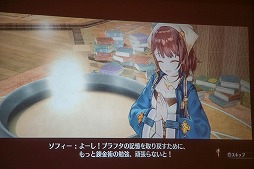 画像ギャラリー No.006のサムネイル画像 / 「ソフィーのアトリエ 〜不思議な本の錬金術士〜」の発表会が開催。声優の相坂優歌さんと山下誠一郎さんも登壇した会場の模様をレポート