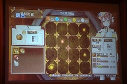 画像ギャラリー No.010のサムネイル画像 / 「ソフィーのアトリエ 〜不思議な本の錬金術士〜」の発表会が開催。声優の相坂優歌さんと山下誠一郎さんも登壇した会場の模様をレポート