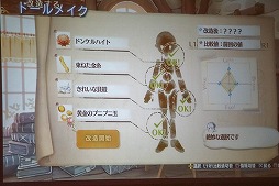 画像ギャラリー No.011のサムネイル画像 / 「ソフィーのアトリエ 〜不思議な本の錬金術士〜」の発表会が開催。声優の相坂優歌さんと山下誠一郎さんも登壇した会場の模様をレポート