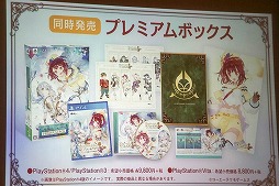 画像ギャラリー No.018のサムネイル画像 / 「ソフィーのアトリエ 〜不思議な本の錬金術士〜」の発表会が開催。声優の相坂優歌さんと山下誠一郎さんも登壇した会場の模様をレポート