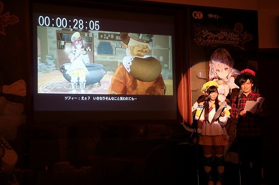 画像ギャラリー No.026のサムネイル画像 / 「ソフィーのアトリエ 〜不思議な本の錬金術士〜」の発表会が開催。声優の相坂優歌さんと山下誠一郎さんも登壇した会場の模様をレポート