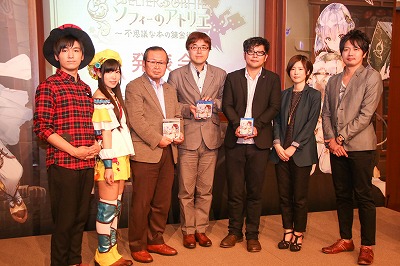 画像ギャラリー No.027のサムネイル画像 / 「ソフィーのアトリエ 〜不思議な本の錬金術士〜」の発表会が開催。声優の相坂優歌さんと山下誠一郎さんも登壇した会場の模様をレポート