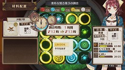 ���������꡼ No.014�Υ���ͥ������ / ������Ĵ�祷���ƥब�ڤ������롪���֥��ե����Υ��ȥꥨ ���Ի׵Ĥ��ܤ�ϣ��ѻΡ��׽��פΥץ쥤��ݡ��Ȥ��Ϥ�