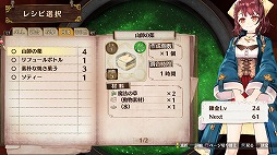 ���������꡼ No.015�Υ���ͥ������ / ������Ĵ�祷���ƥब�ڤ������롪���֥��ե����Υ��ȥꥨ ���Ի׵Ĥ��ܤ�ϣ��ѻΡ��׽��פΥץ쥤��ݡ��Ȥ��Ϥ�