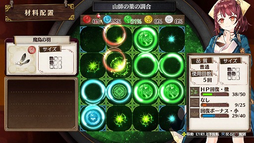 ���������꡼ No.019�Υ���ͥ������ / ������Ĵ�祷���ƥब�ڤ������롪���֥��ե����Υ��ȥꥨ ���Ի׵Ĥ��ܤ�ϣ��ѻΡ��׽��פΥץ쥤��ݡ��Ȥ��Ϥ�