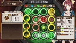 ���������꡼ No.038�Υ���ͥ������ / ������Ĵ�祷���ƥब�ڤ������롪���֥��ե����Υ��ȥꥨ ���Ի׵Ĥ��ܤ�ϣ��ѻΡ��׽��פΥץ쥤��ݡ��Ȥ��Ϥ�