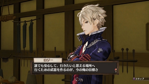 ���������꡼ No.004�Υ���ͥ������ / �֥��ե����Υ��ȥꥨ�ס�Ϣ³����饯�������᡼��ư��ȥ������ԡɤ����