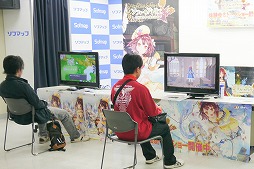 画像ギャラリー No.002のサムネイル画像 / 相坂優歌さんは,早くも続編にやる気マンマン! 「ソフィーのアトリエ 〜不思議な本の錬金術士〜」体験会&トークショウレポート