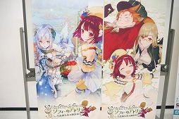 画像ギャラリー No.004のサムネイル画像 / 相坂優歌さんは,早くも続編にやる気マンマン! 「ソフィーのアトリエ 〜不思議な本の錬金術士〜」体験会&トークショウレポート