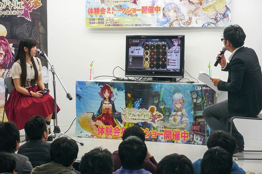 画像ギャラリー No.009のサムネイル画像 / 相坂優歌さんは,早くも続編にやる気マンマン! 「ソフィーのアトリエ 〜不思議な本の錬金術士〜」体験会&トークショウレポート