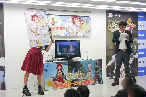 画像ギャラリー No.010のサムネイル画像 / 相坂優歌さんは,早くも続編にやる気マンマン! 「ソフィーのアトリエ 〜不思議な本の錬金術士〜」体験会&トークショウレポート