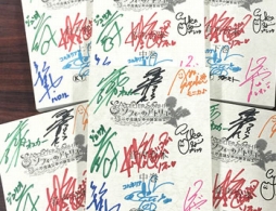 ���������꡼ No.003�Υ���ͥ������ / �֥��ե����Υ��ȥꥨ�ס�ȯ��ľ���Ρ֥�����ȥ�����ե����ƥ��Х�פ򳫺�