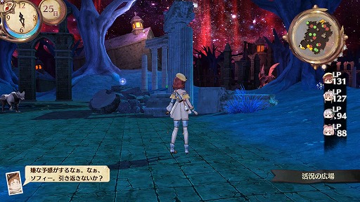 ���������꡼ No.001�Υ���ͥ������ / �֥��ե����Υ��ȥꥨ�ץɡ���ᥤ�������ʤɤ��ɲ�DLC��12��24�����ۿ�����