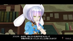 画像ギャラリー No.010のサムネイル画像 / 「ソフィーのアトリエ」DLC第2弾を本日より配信。「リトル ノア」とのコラボも