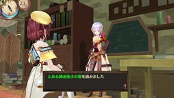 画像ギャラリー No.001のサムネイル画像 / 「ソフィーのアトリエ」,ダウンロードコンテンツ第2弾を1月29日より配信