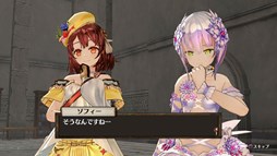 画像ギャラリー No.005のサムネイル画像 / 「ソフィーのアトリエ」DLC第2弾が配信開始。パッチ1.04で新たな難度も追加