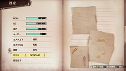 画像ギャラリー No.007のサムネイル画像 / 「ソフィーのアトリエ」DLC第2弾が配信開始。パッチ1.04で新たな難度も追加