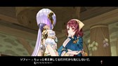 画像ギャラリー No.003のサムネイル画像 / 「ソフィーのアトリエ 〜不思議な本の錬金術士〜」後日談エピソード配信開始