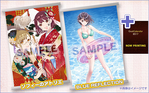 ���������꡼ No.002�Υ���ͥ������ / �֥����ȥ�������2017�פ�ͽ����դ����ϡ����ڥ��ȥ꡼�դ��θ����Ǥ�