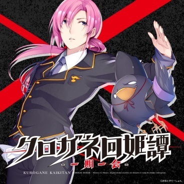 ���������꡼ No.001�Υ���ͥ������ / �������Ͳ�ɱ���Υ��ԥ󥪥ա��֥������Ͳ�ɱ�� �ݰ�����ݡפ������ۿ�