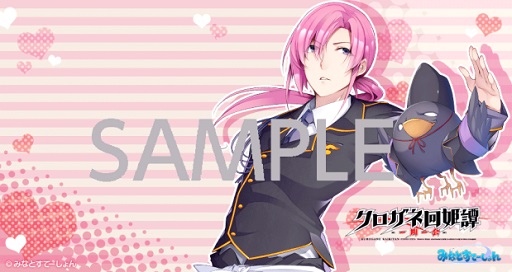 ���������꡼ No.003�Υ���ͥ������ / �������Ͳ�ɱ���Υ��ԥ󥪥ա��֥������Ͳ�ɱ�� �ݰ�����ݡפ������ۿ�