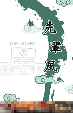 ���������꡼ No.002�Υ���ͥ������ / �ҤȤ�ξ�ǯ����������������ɤ����ܡ����ַ�������������������פ�Ҳ𤹤�֡ʤۤܡ��������ޥۥ������̿�����869��