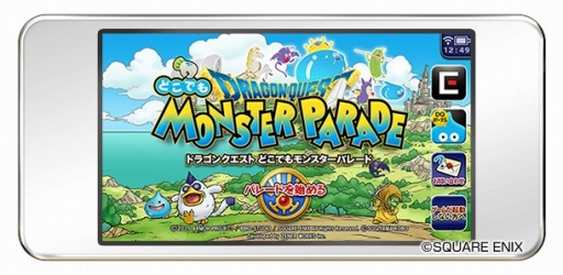 画像ギャラリー No.005のサムネイル画像 / 「DQ どこでもモンスターパレード」200万DL突破。1000ジェムをプレゼント