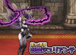 画像ギャラリー No.003のサムネイル画像 / 「DQ どこでもモンパレ」,2周年&600万DL突破記念企画などが実施決定