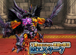 画像ギャラリー No.004のサムネイル画像 / 「DQ どこでもモンパレ」,2周年&600万DL突破記念企画などが実施決定