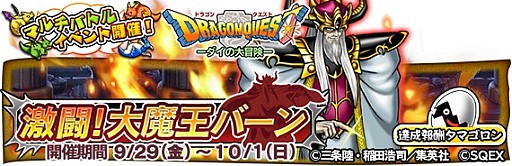 ���������꡼ No.006�Υ���ͥ������ / ��DQ �ɤ��Ǥ��󥹥����ѥ졼�ɡפǡ֥������������ץ���ܤ�����