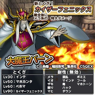 ���������꡼ No.007�Υ���ͥ������ / ��DQ �ɤ��Ǥ��󥹥����ѥ졼�ɡפǡ֥������������ץ���ܤ�����