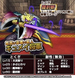 ꡼ No.001 | DQ ɤǤ󥹥ѥ졼ɡס֥饳פо줹Ⲧ˥Х׳