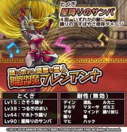 ꡼ No.004 | DQ ɤǤ󥹥ѥ졼ɡס֥饳פо줹Ⲧ˥Х׳