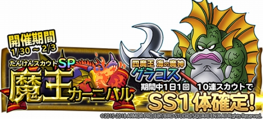 ꡼ No.007 | DQ ɤǤ󥹥ѥ졼ɡס֥饳פо줹Ⲧ˥Х׳