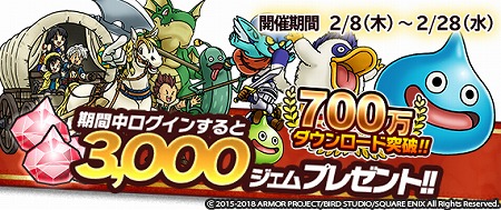 ���������꡼ No.002�Υ���ͥ������ / ��DQ ��󥹥����ѥ졼�ɡס�700��DL���˵�ǰ�����ڡ���򳫺�