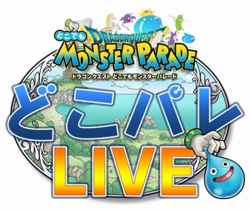 ���������꡼ No.001�Υ���ͥ������ / ��DQ �ɤ��Ǥ��󥹥����ѥ졼�ɡס�3��24���˸������������٥�Ȥ򳫺ŷ���