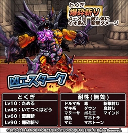 ���������꡼ No.003�Υ���ͥ������ / ��DQ �ɤ��Ǥ��󥹥����ѥ졼�ɡס�������Ȥ������쥯�������2�ơɤ�����