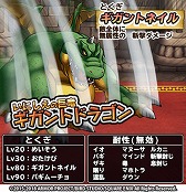 ���������꡼ No.002�Υ���ͥ������ / ��DQ �ɤ��Ǥ��󥹥����ѥ졼�ɡס�GW�����ڡ���4��28���˥�������