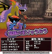 ���������꡼ No.006�Υ���ͥ������ / ��DQ �ɤ��Ǥ��󥹥����ѥ졼�ɡס�GW�����ڡ���4��28���˥�������