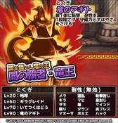 ���������꡼ No.003�Υ���ͥ������ / ��DQ �ɤ��Ǥ��󥹥����ѥ졼�ɡס��ȥɥ饯������ ��ǰ�����ڡ���ɤ�����